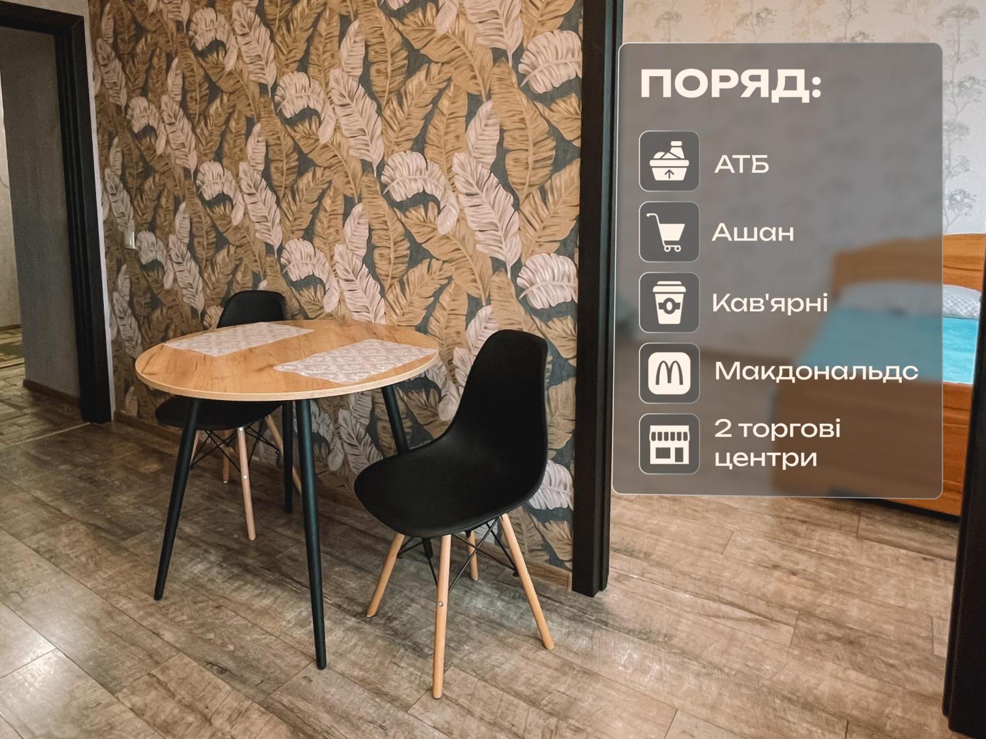 Романтичні Апартаменти З Мальовничим Краєвидом Leopoli Esterno foto