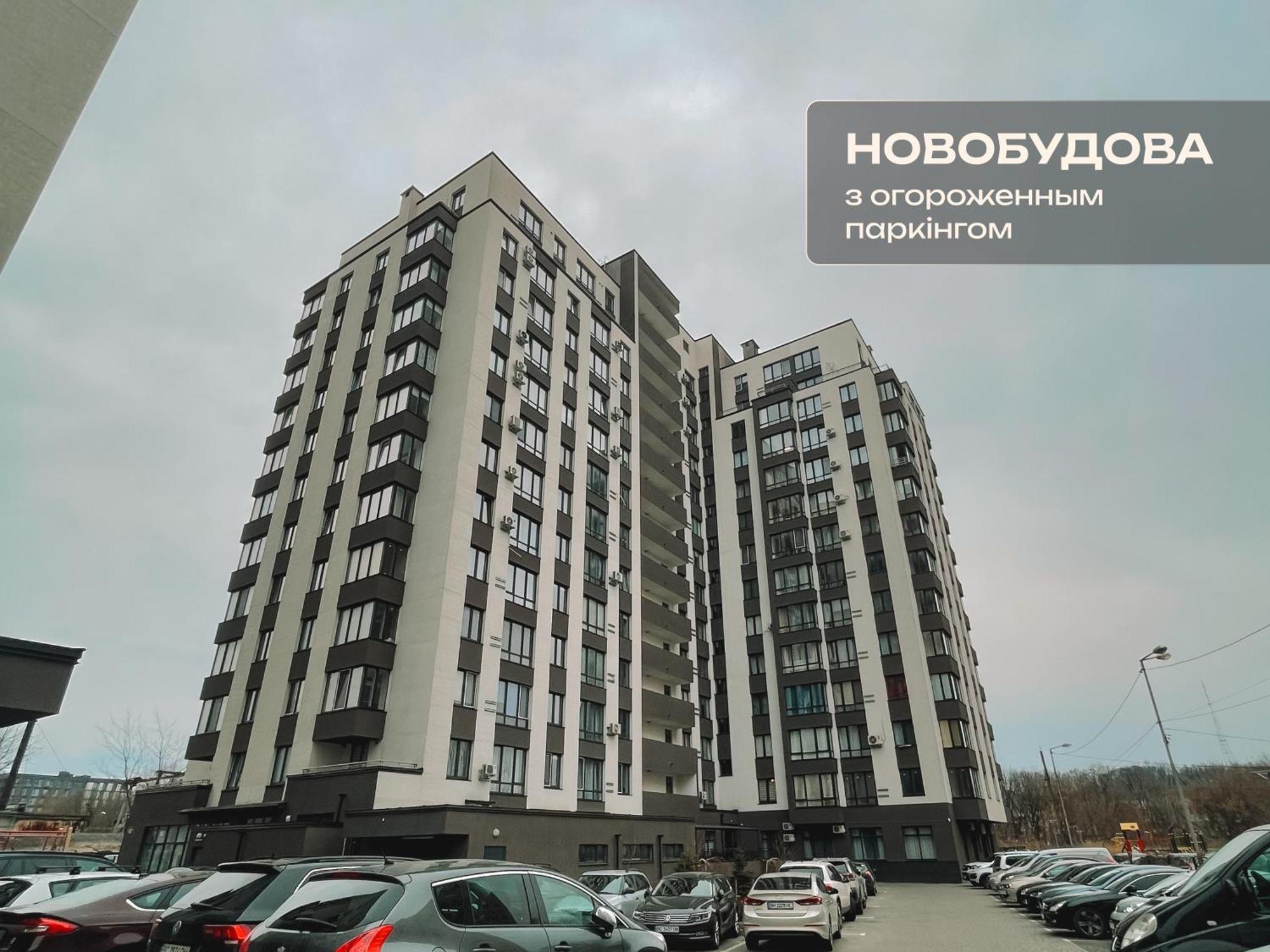 Романтичні Апартаменти З Мальовничим Краєвидом Leopoli Esterno foto