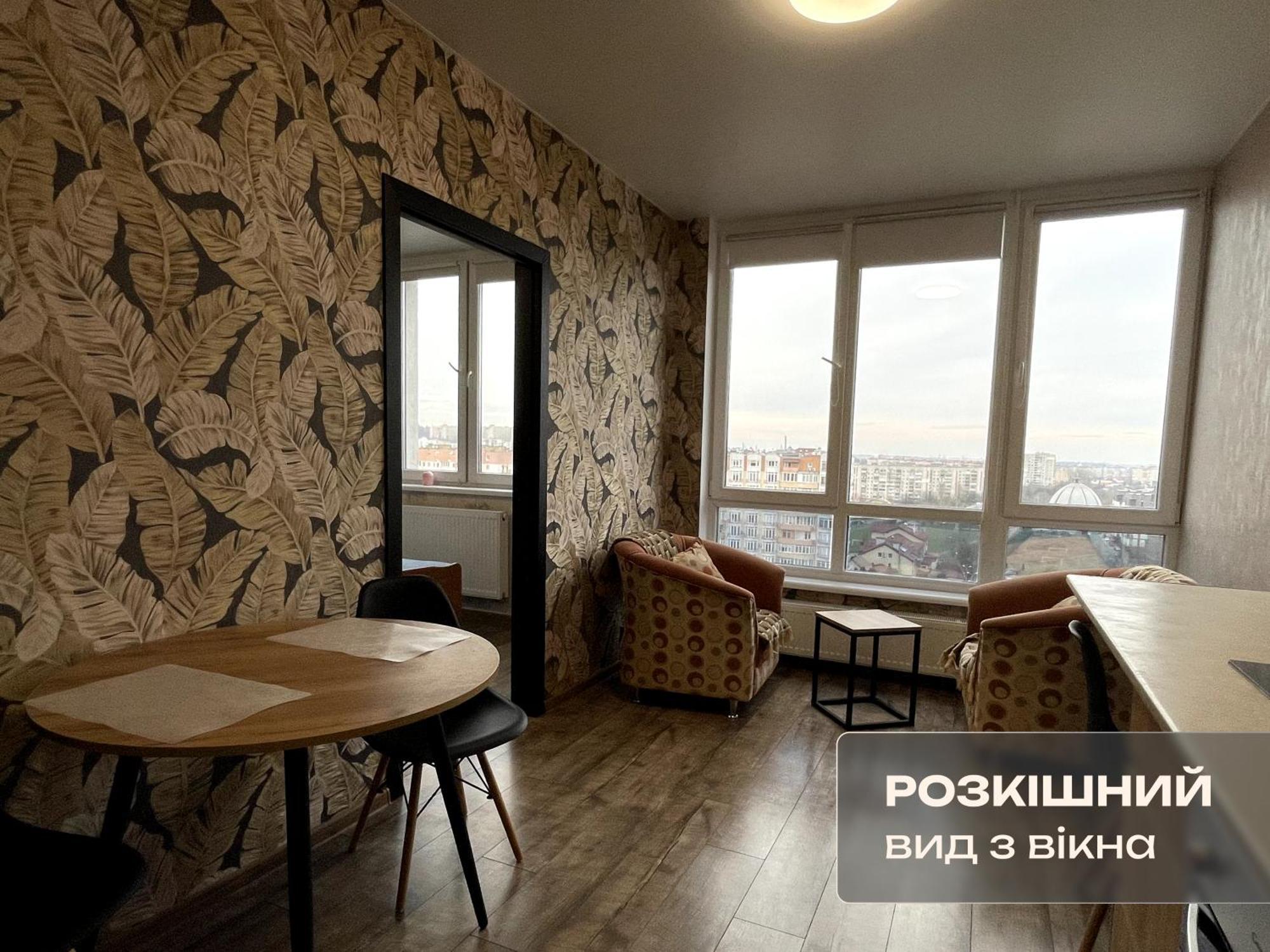 Романтичні Апартаменти З Мальовничим Краєвидом Leopoli Esterno foto